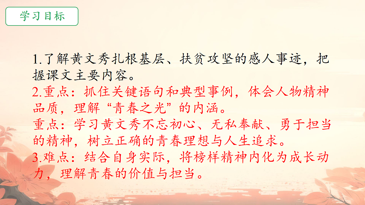 17987476第4页
