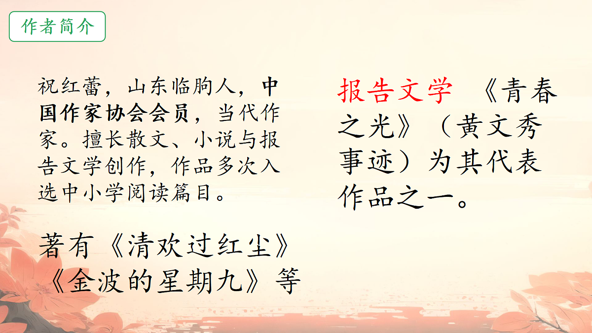 17987476第5页