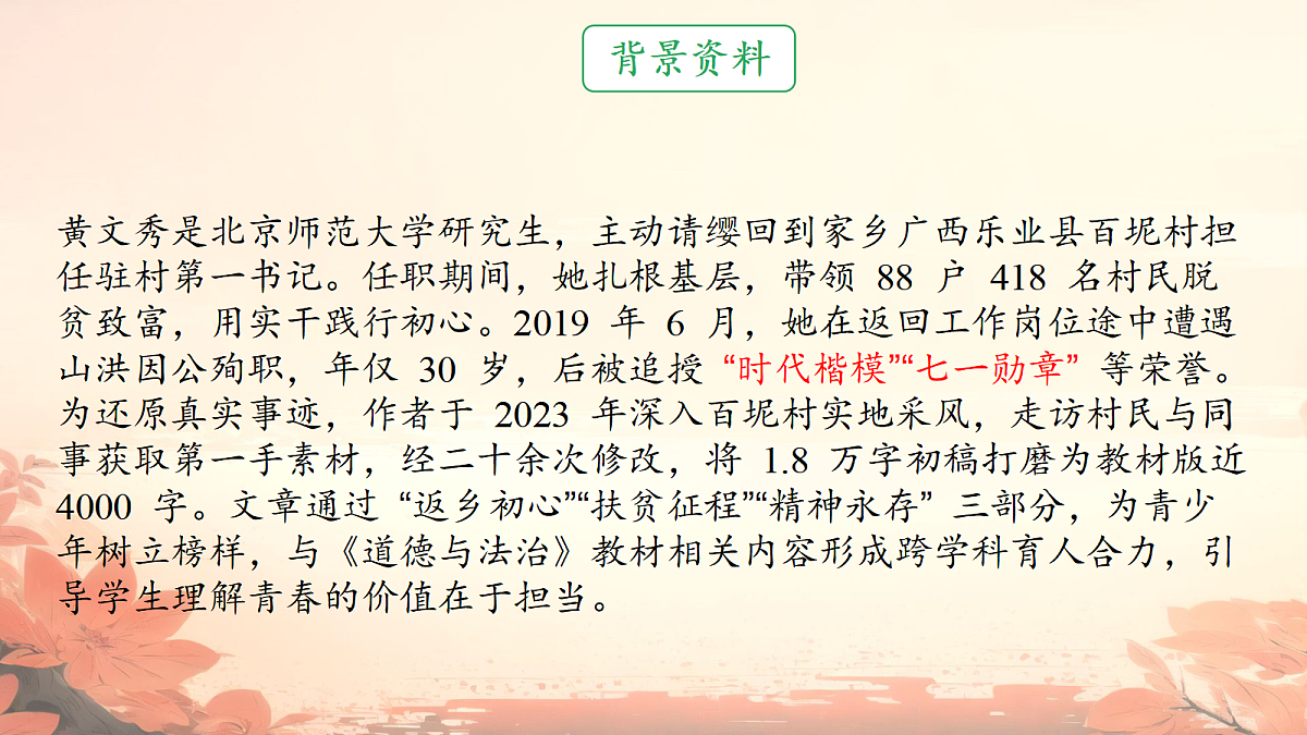 17987476第6页