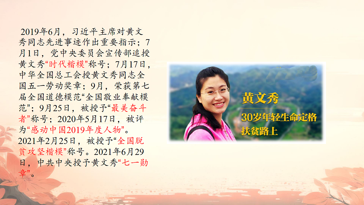 17987476第7页