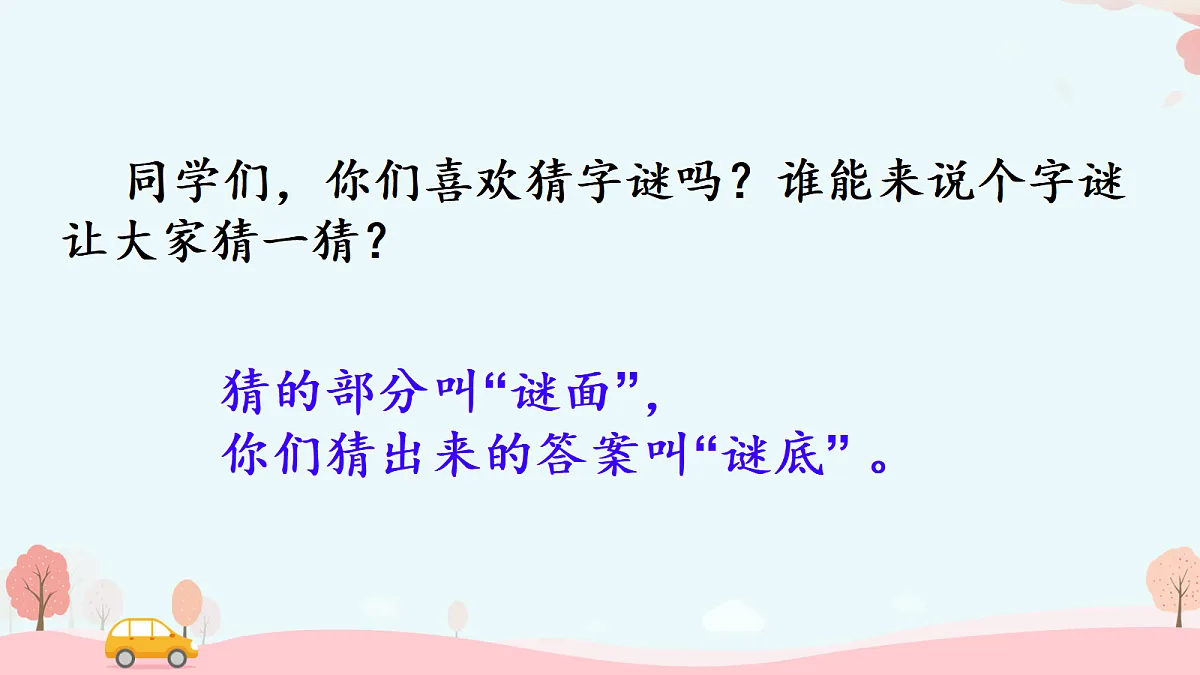 17987478第2页