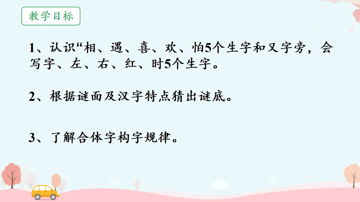17987478第3页