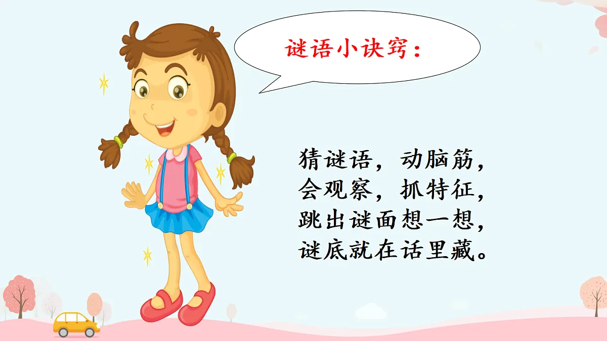17987478第5页
