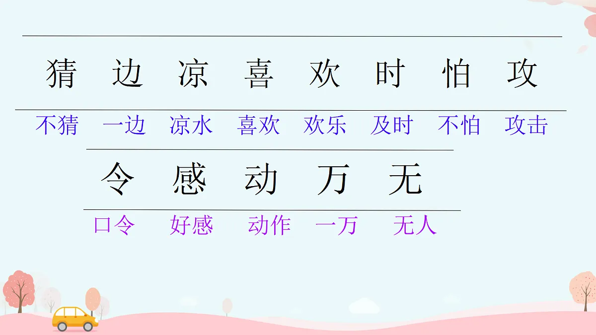 17987478第6页