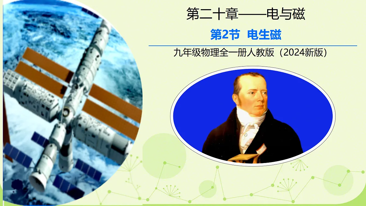 17987534第1页