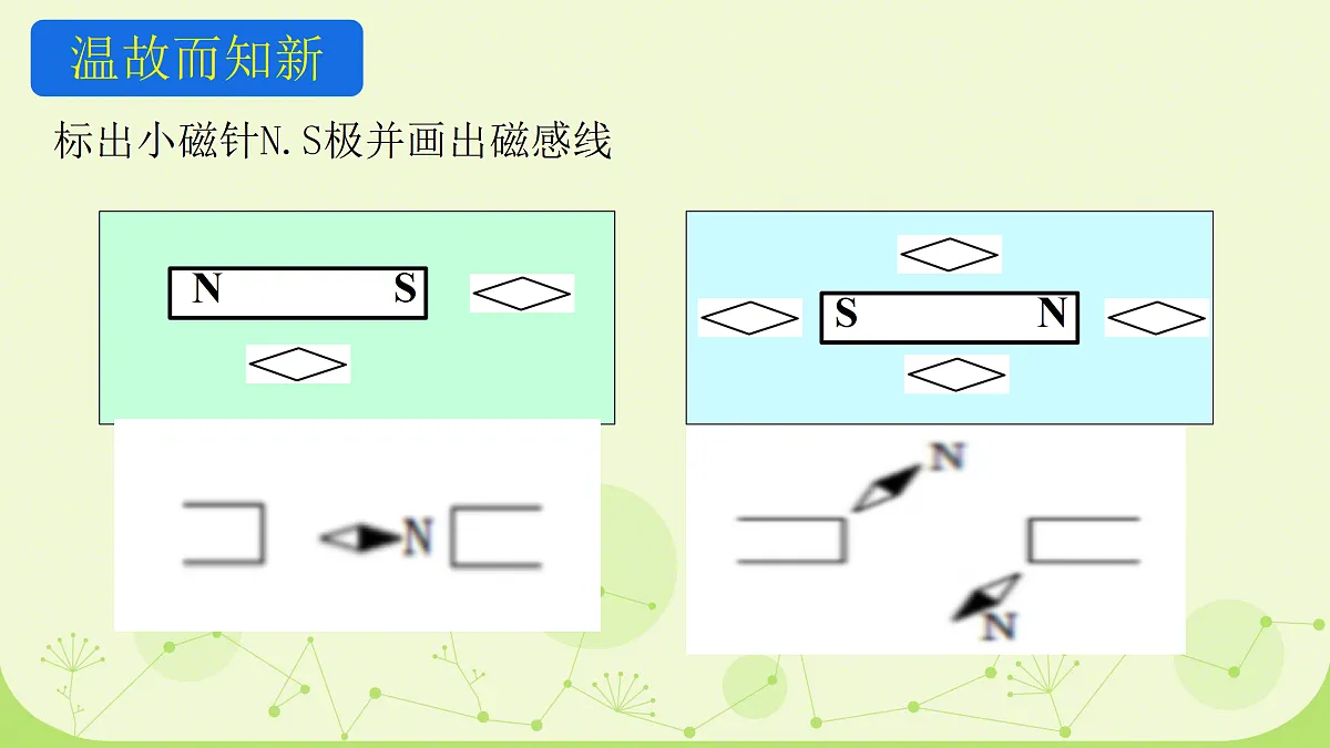 17987534第2页