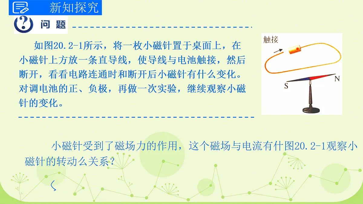 17987534第3页