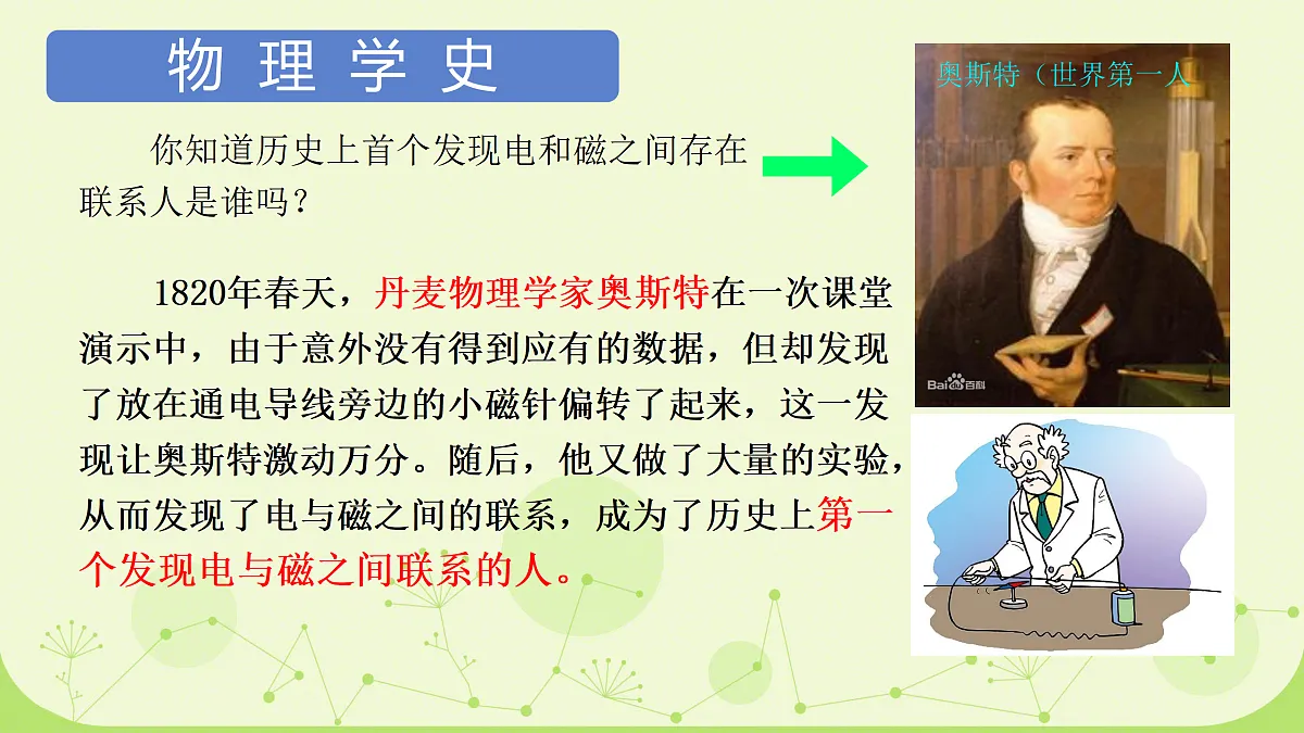 17987534第4页