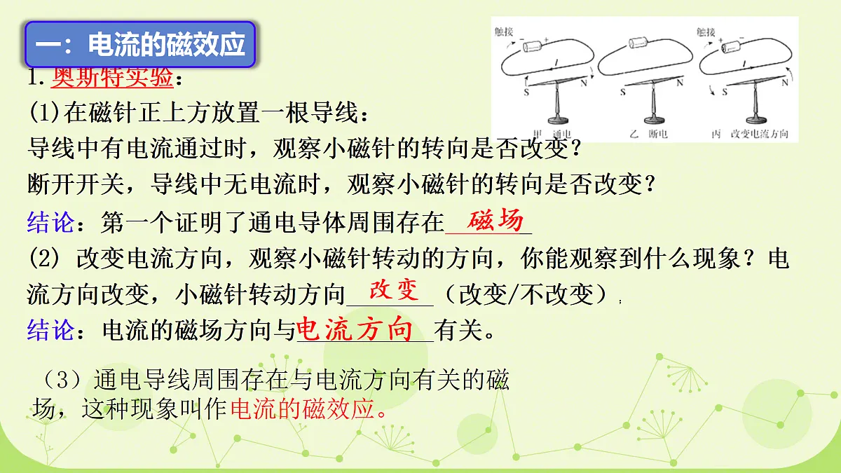 17987534第6页