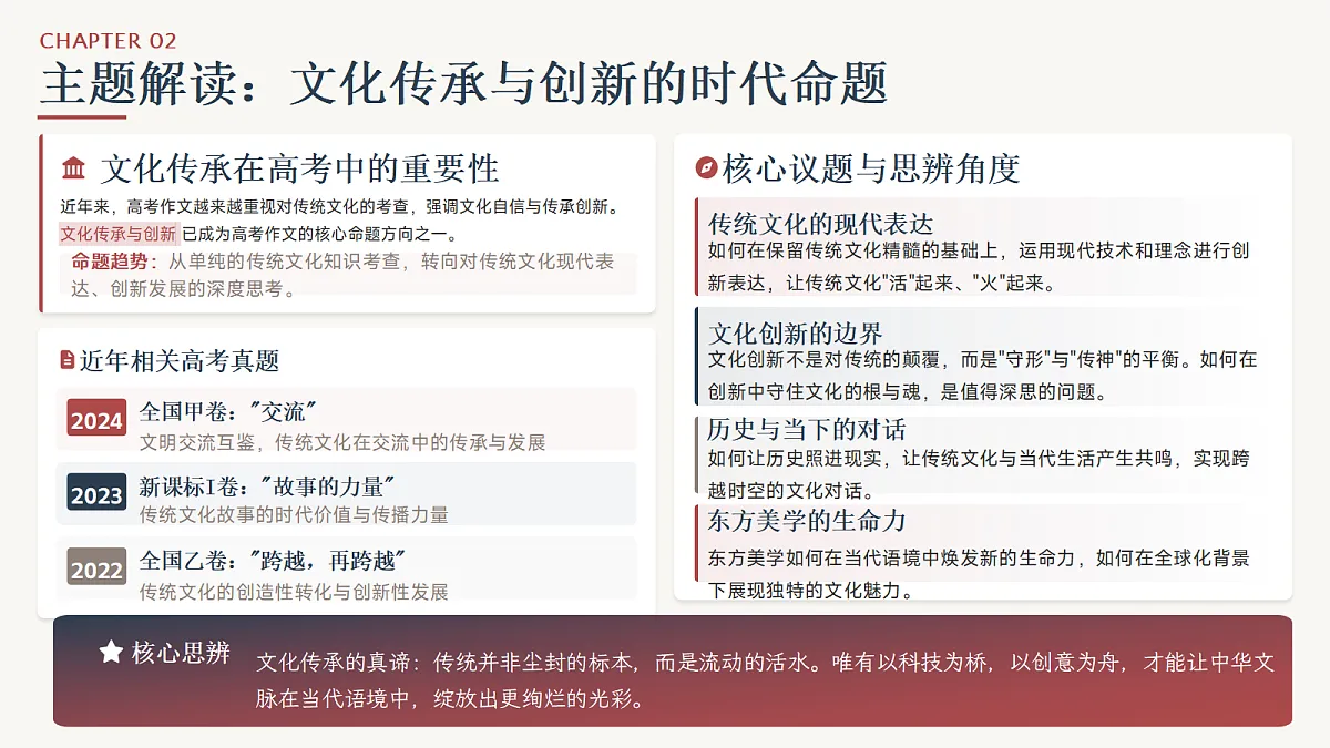 17987560第8页