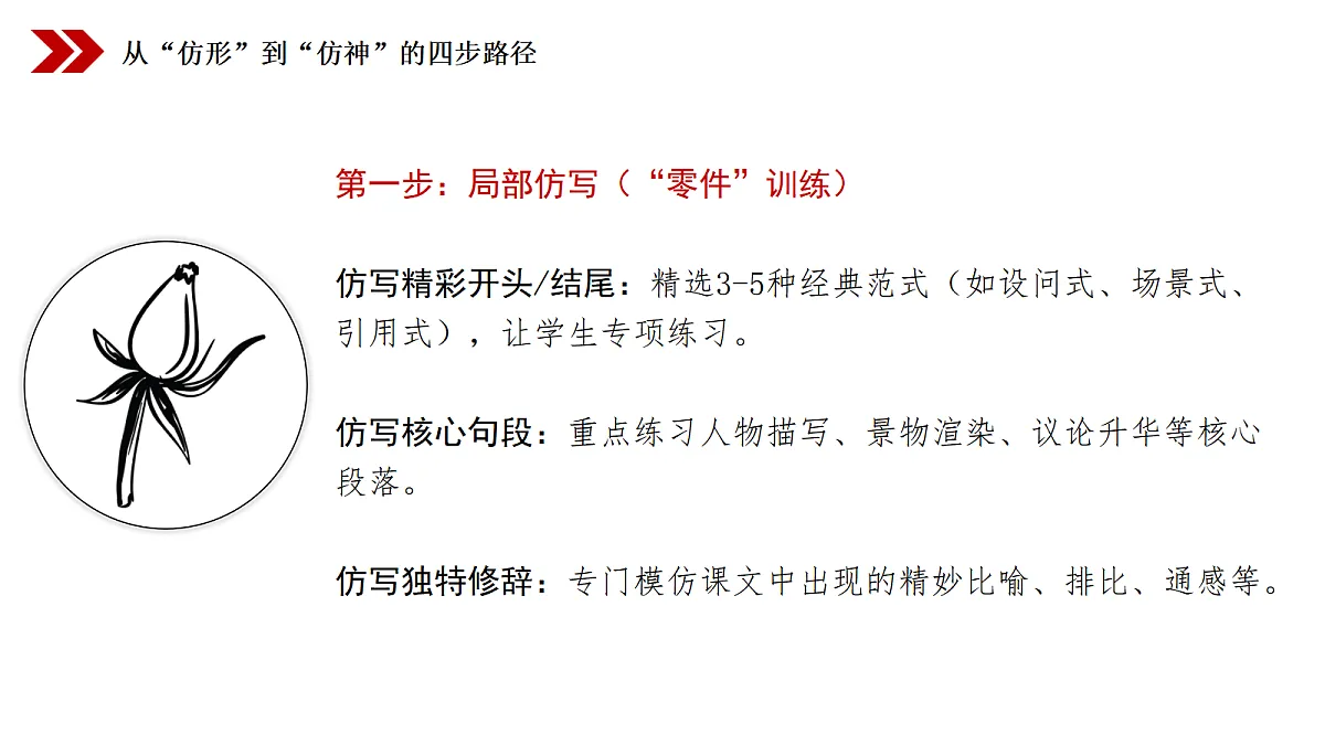 17987565第5页