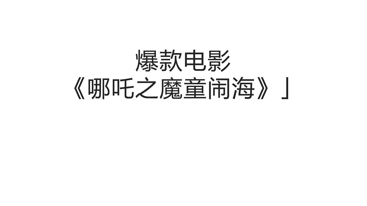 17987579第1页