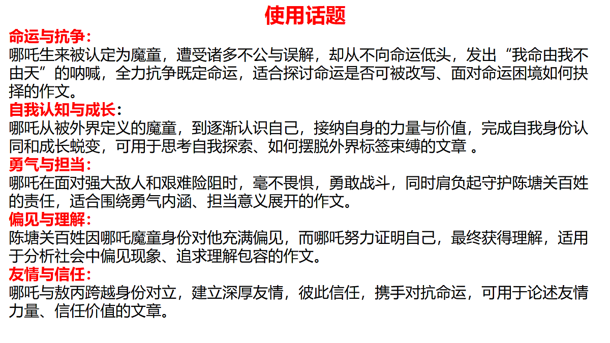 17987579第2页