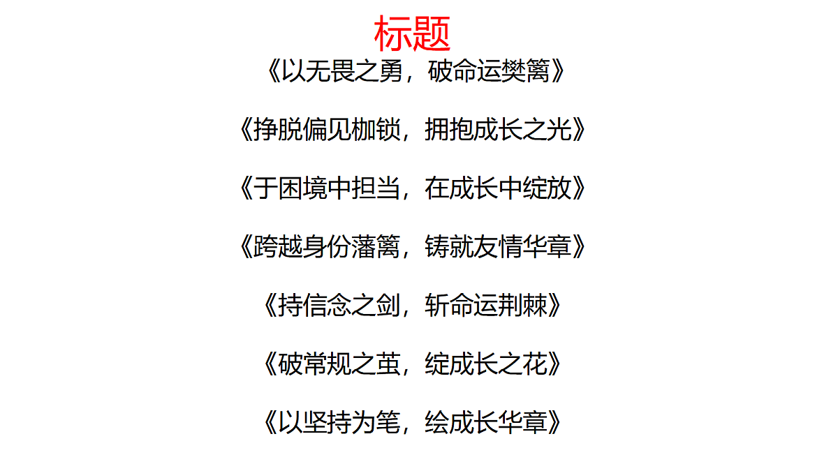 17987579第3页