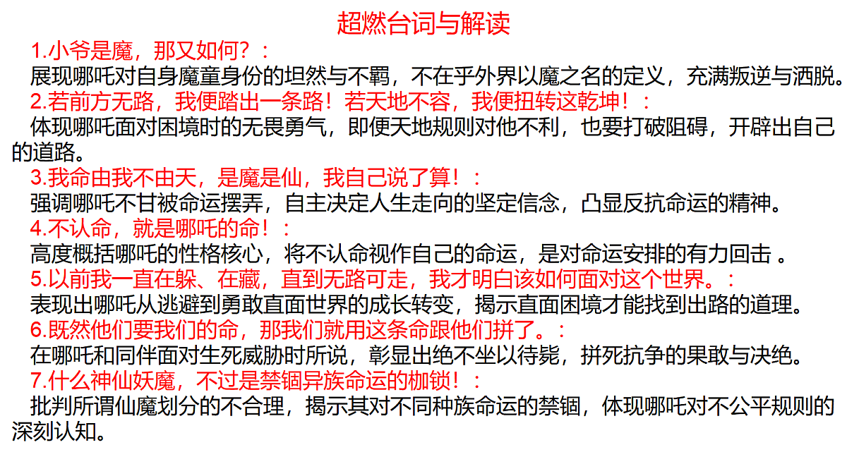 17987579第4页