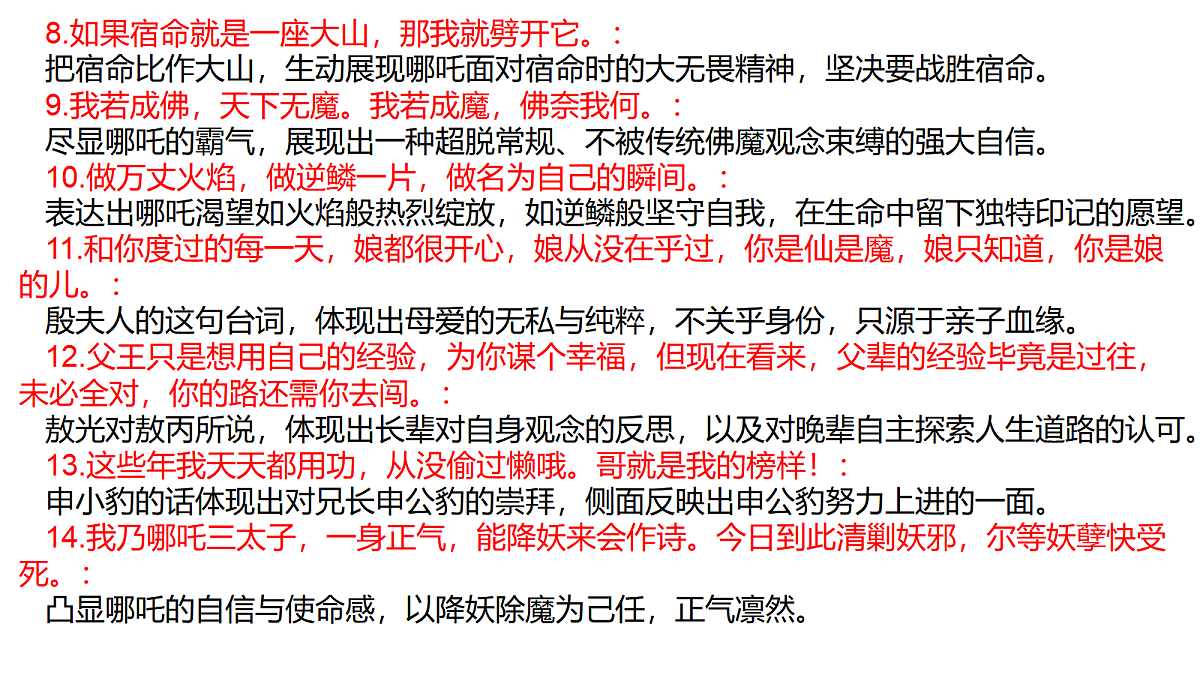 17987579第5页
