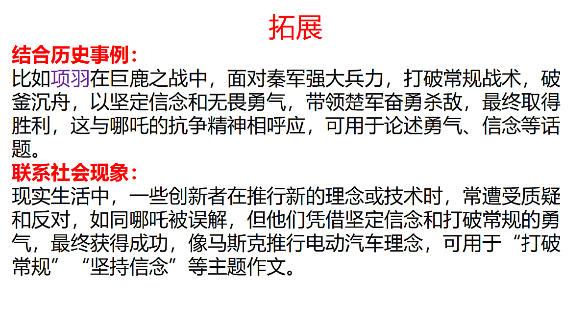 17987579第7页