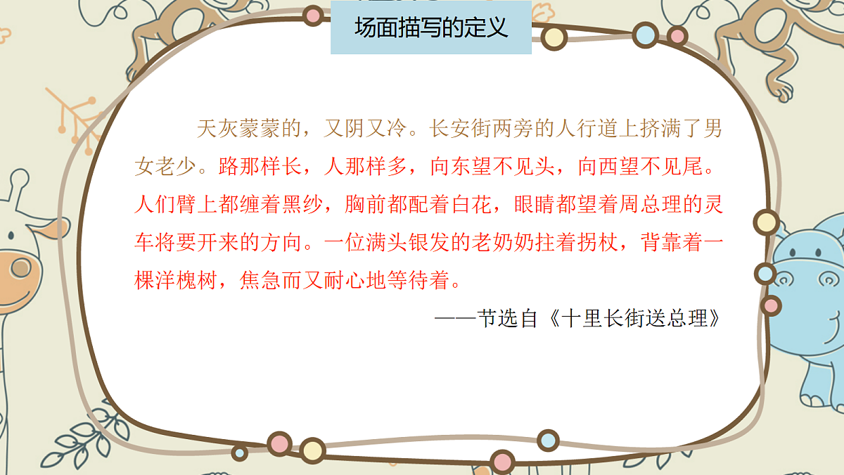 17987586第5页