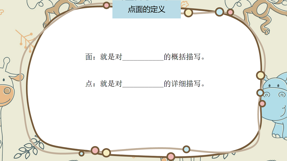17987586第7页