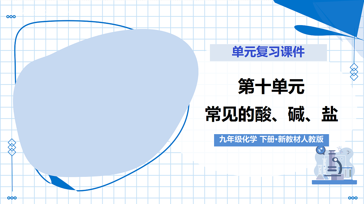 17987703第1页