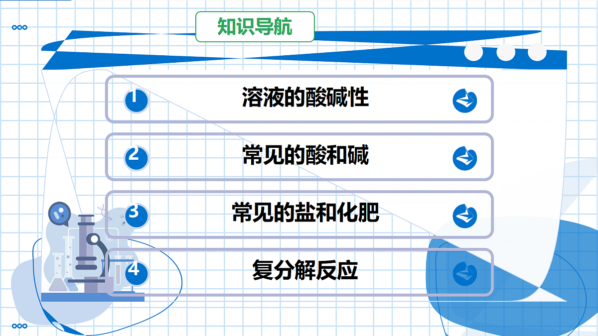 17987703第2页