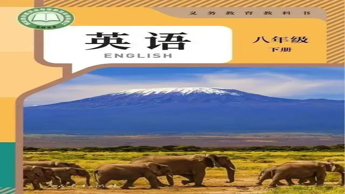 17987704第1页