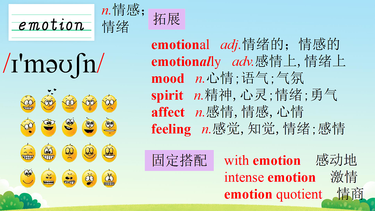 17987704第4页