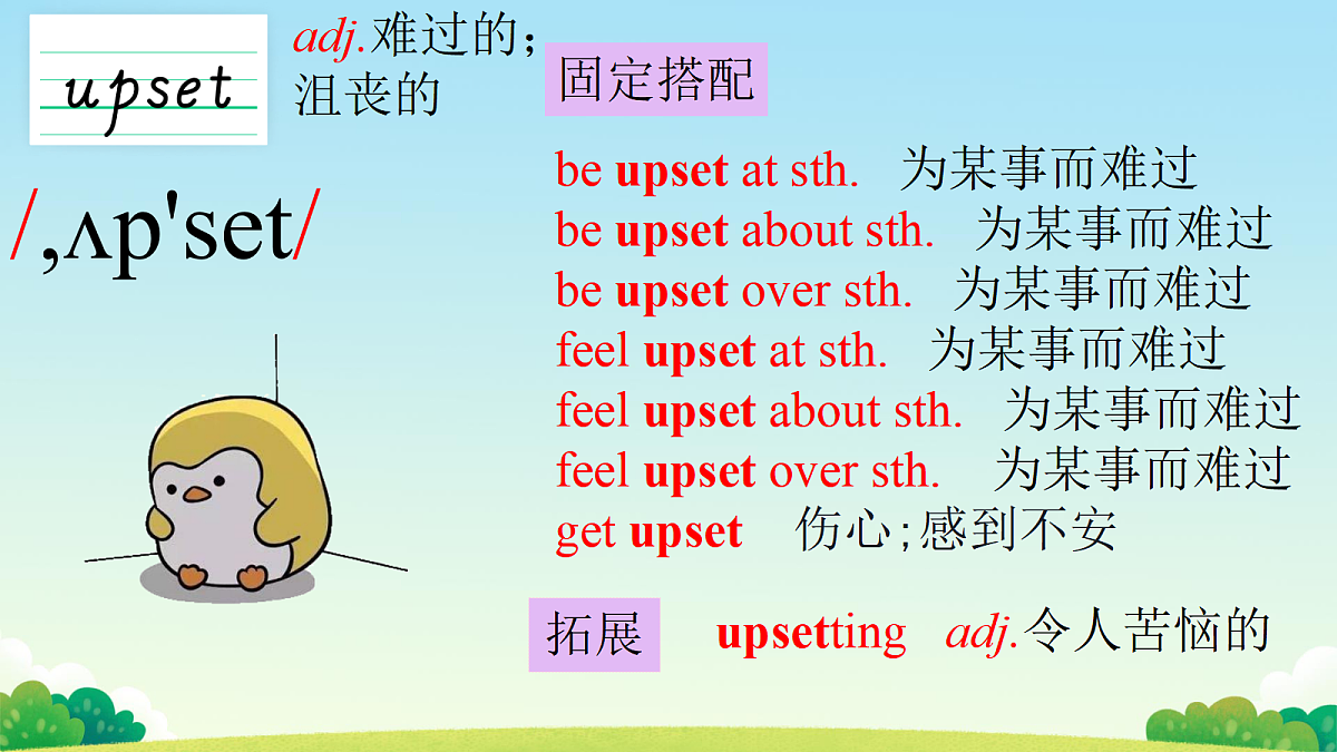 17987704第5页