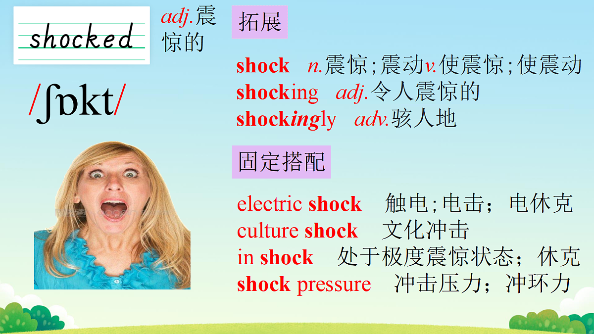 17987704第8页