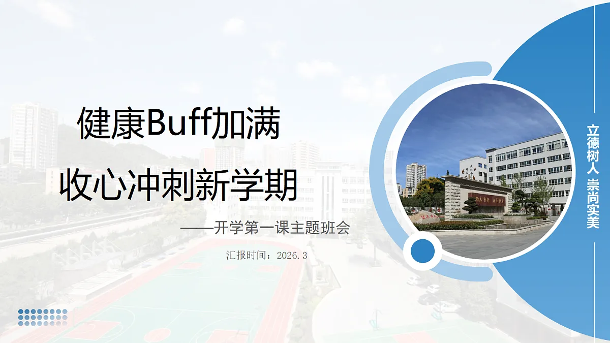 17987784第1页