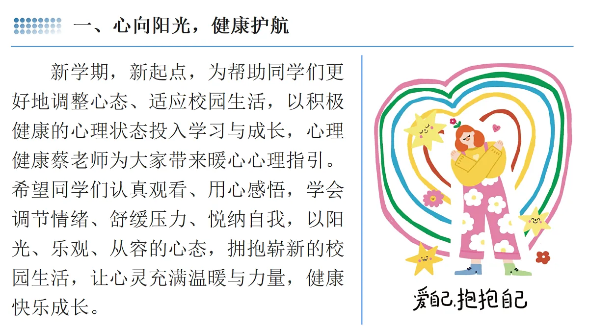 17987784第3页