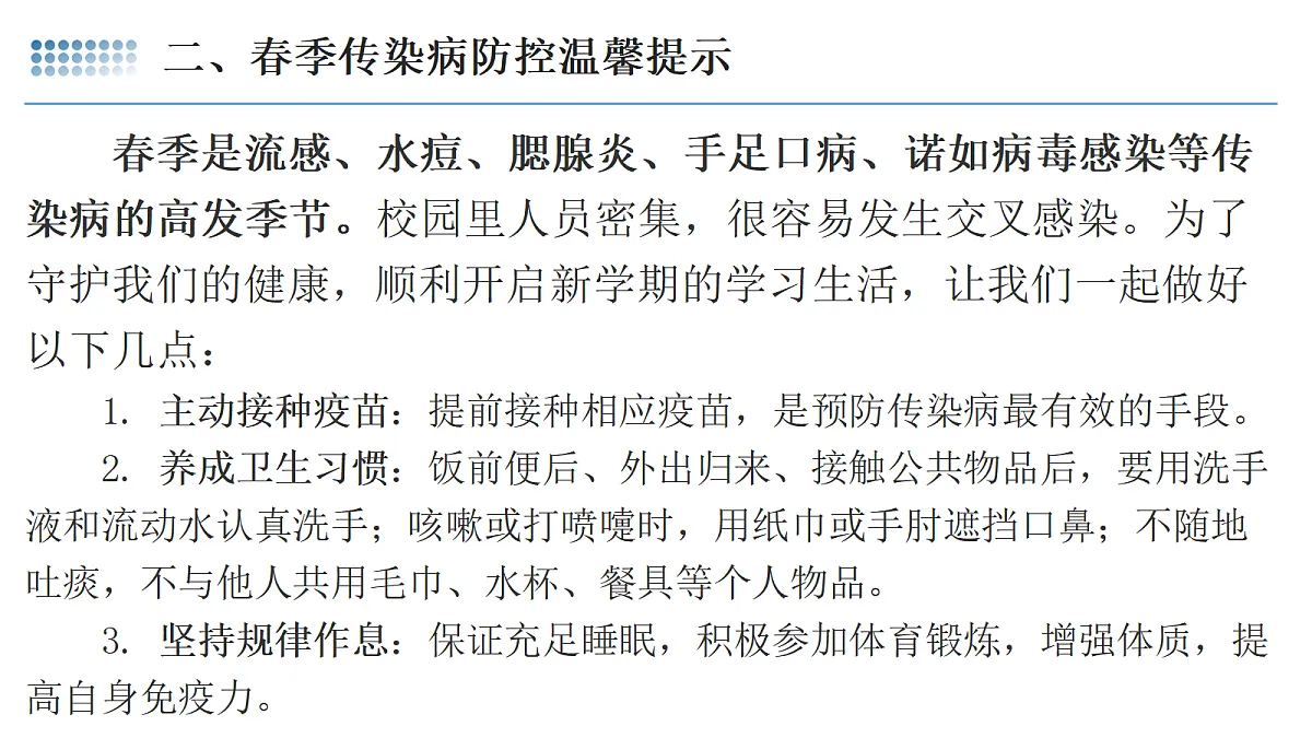 17987784第4页