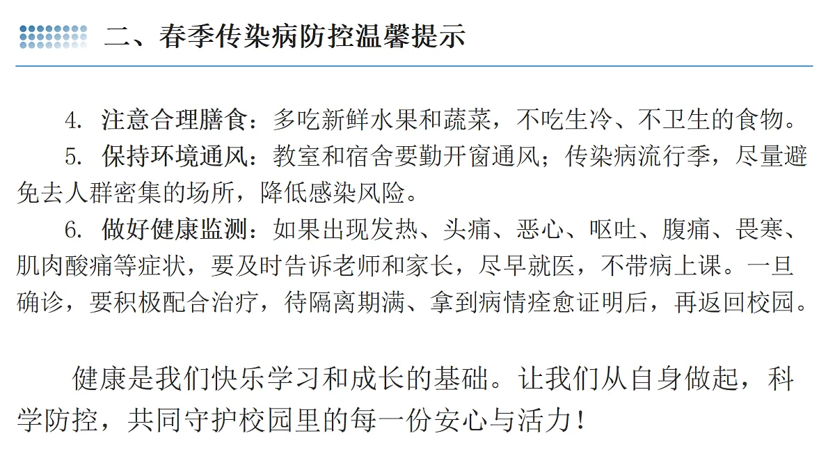 17987784第5页