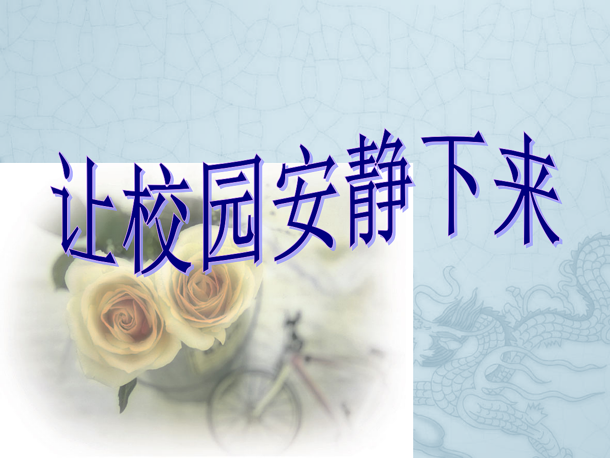 17987787第1页