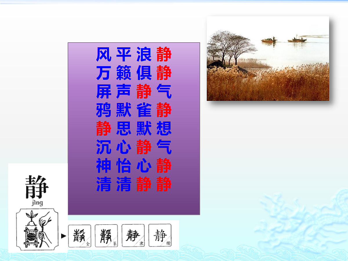 17987787第2页