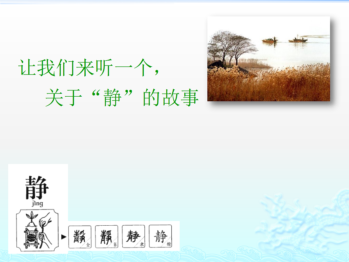 17987787第3页