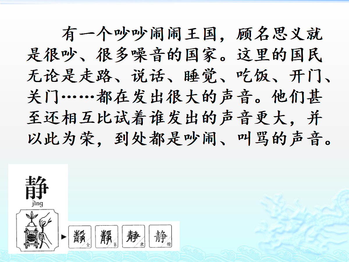 17987787第4页