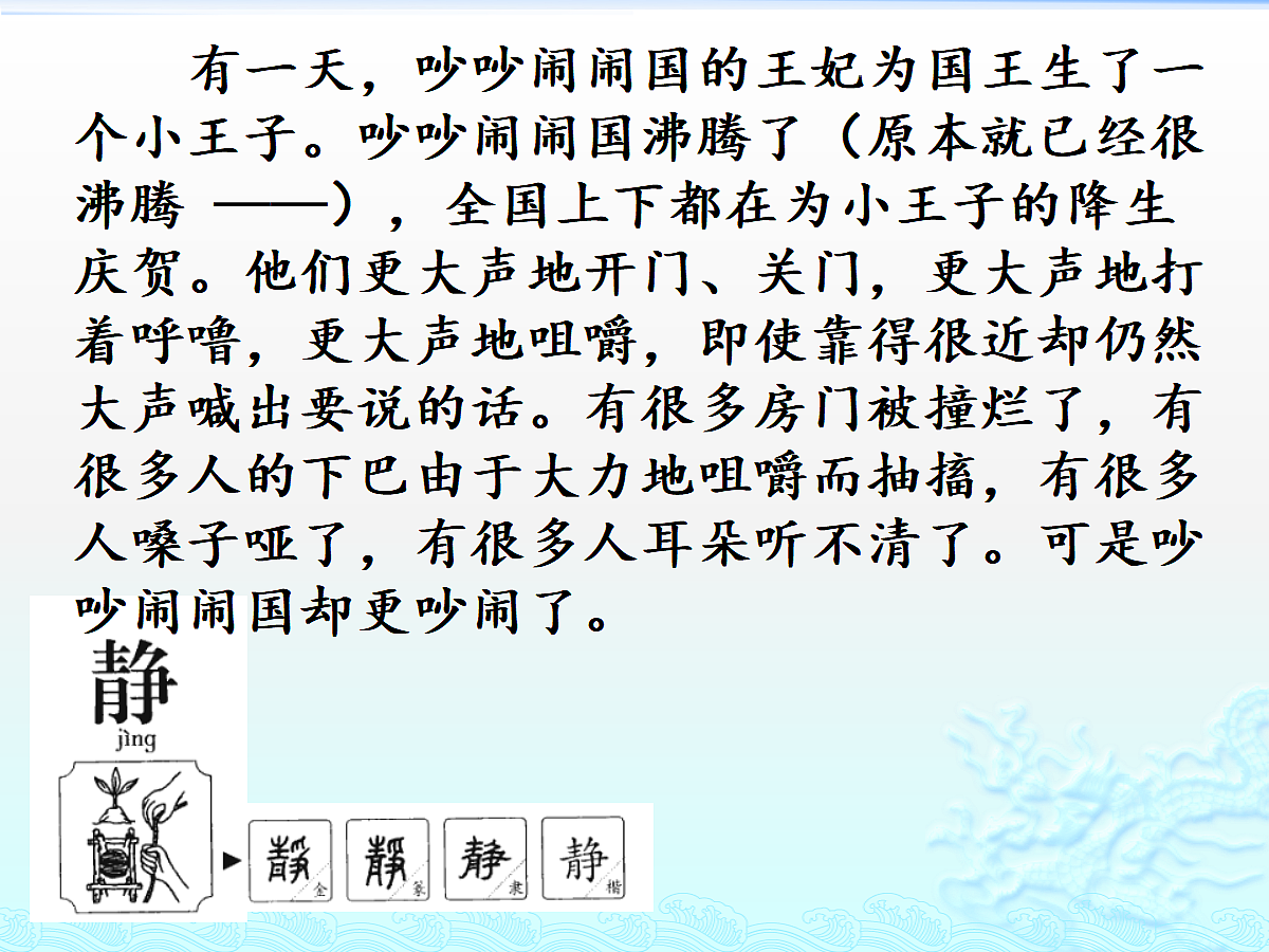 17987787第5页