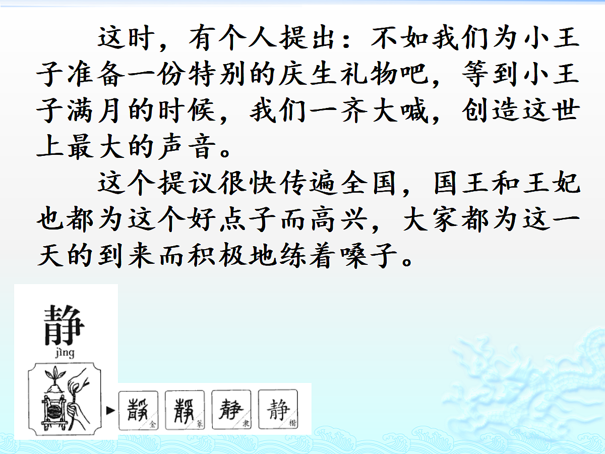 17987787第6页