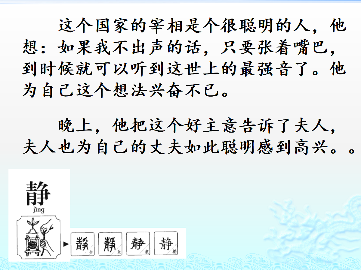 17987787第7页
