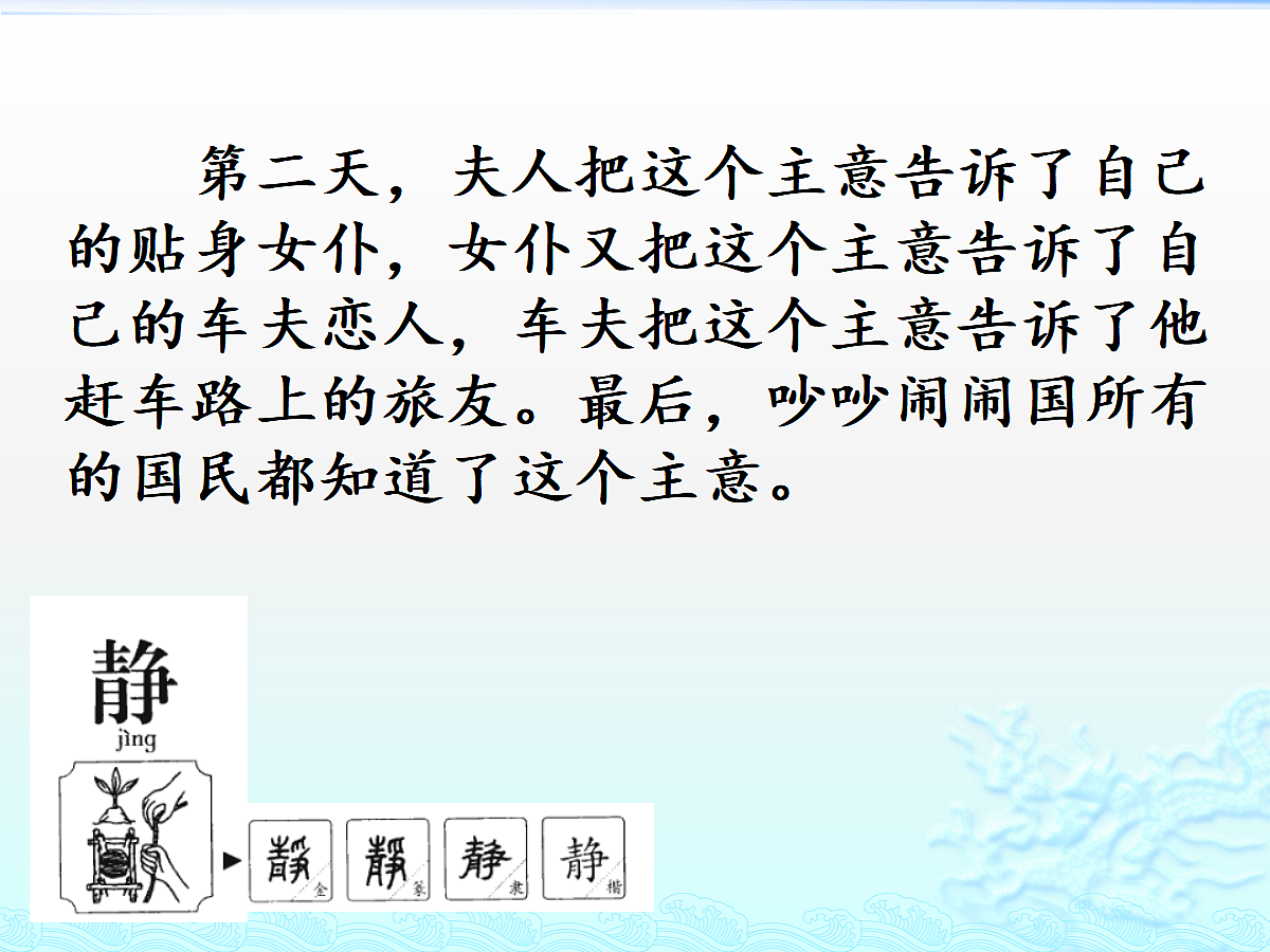 17987787第8页