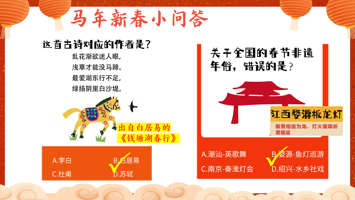 17987795第7页