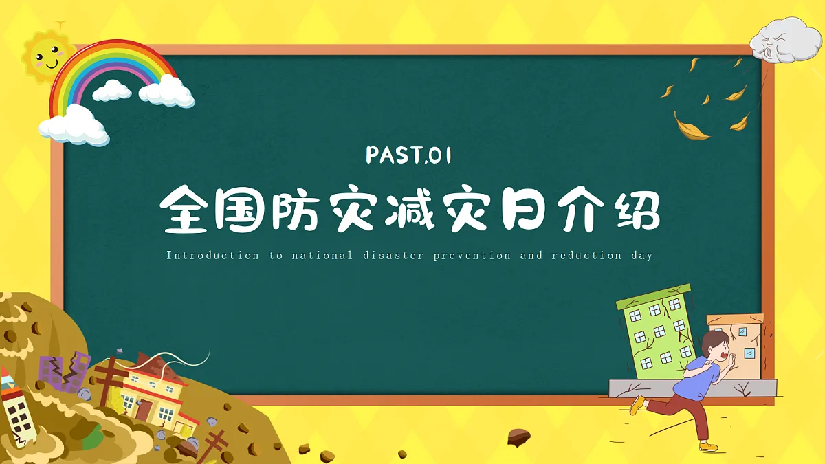 17987806第3页
