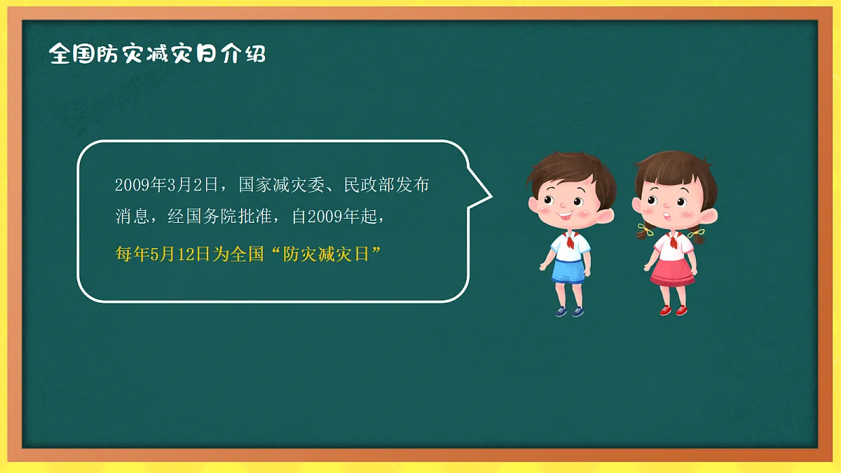 17987806第4页