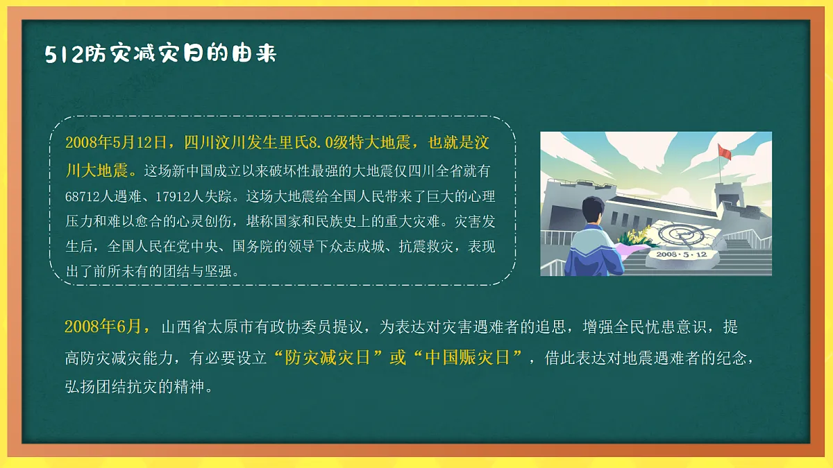 17987806第5页