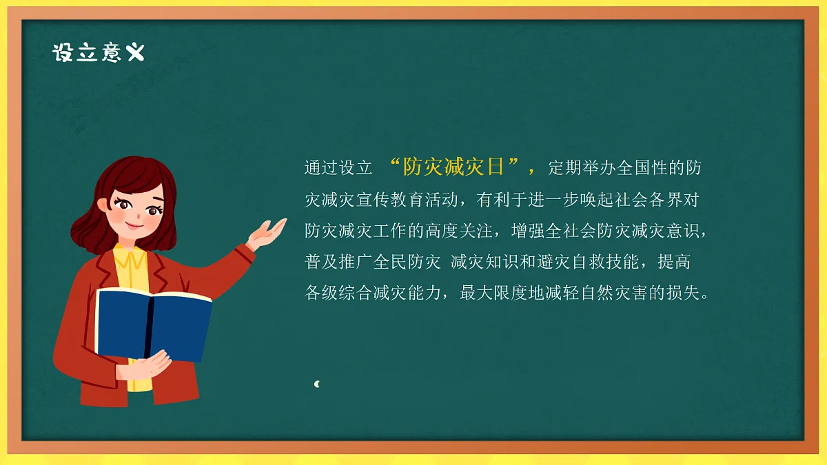 17987806第6页