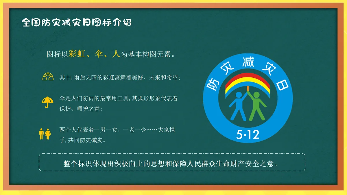 17987806第7页