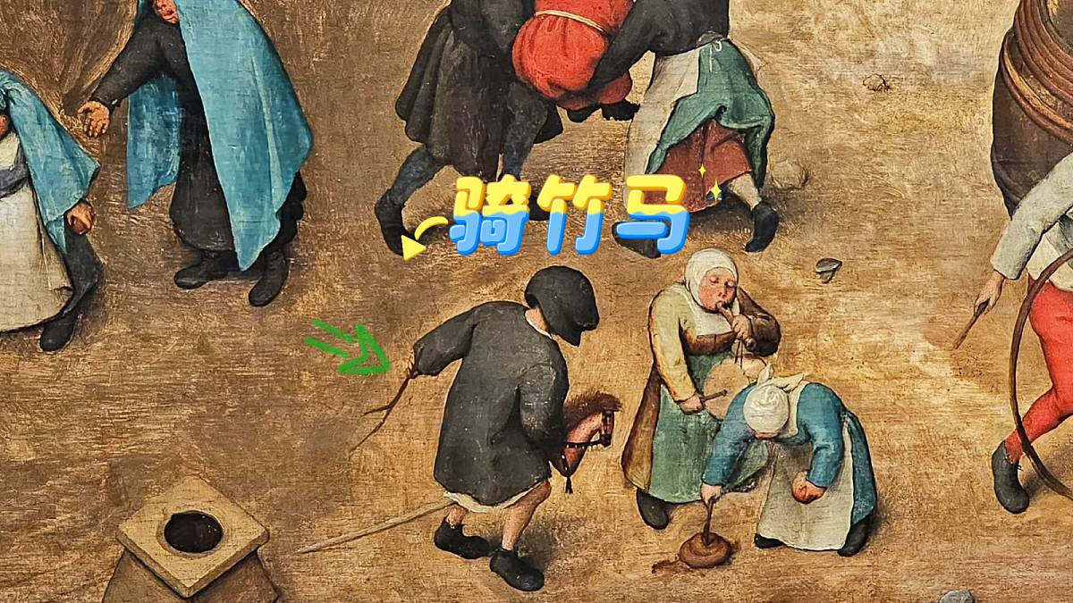 1.1 孩童时光 精品课件第6页