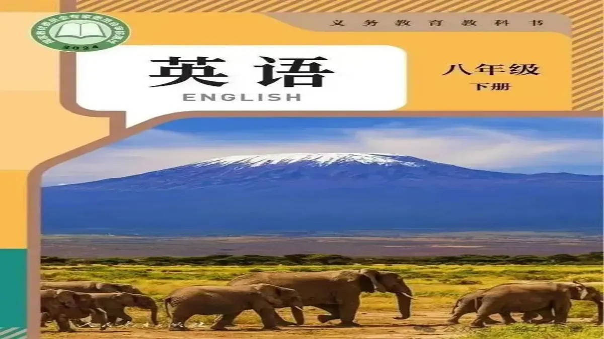 17987901第1页
