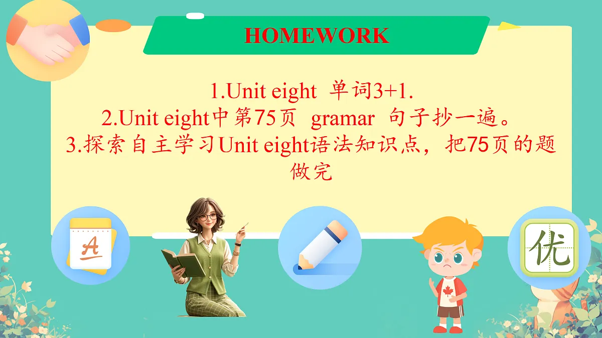 17987901第4页